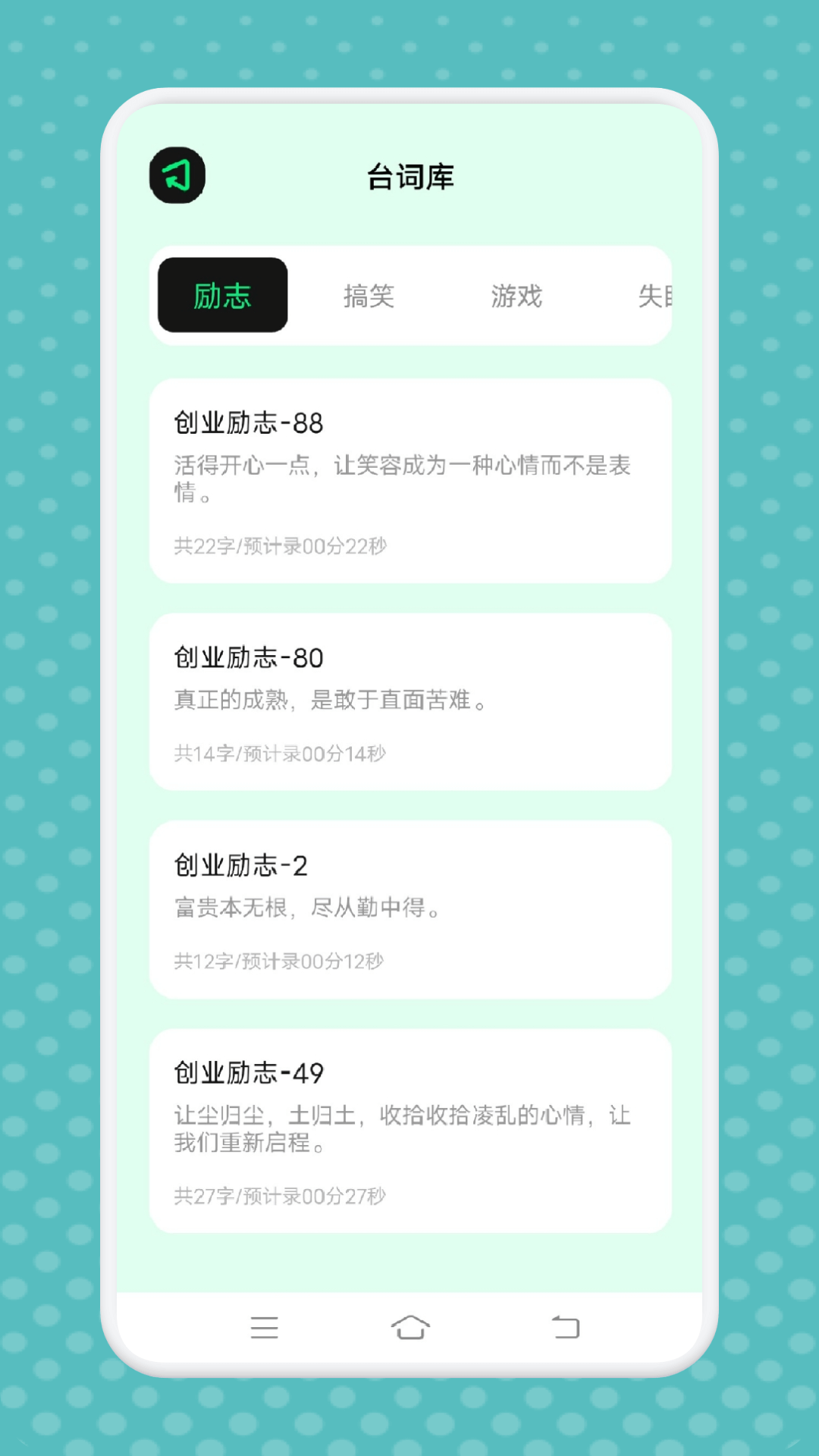 应用截图5预览