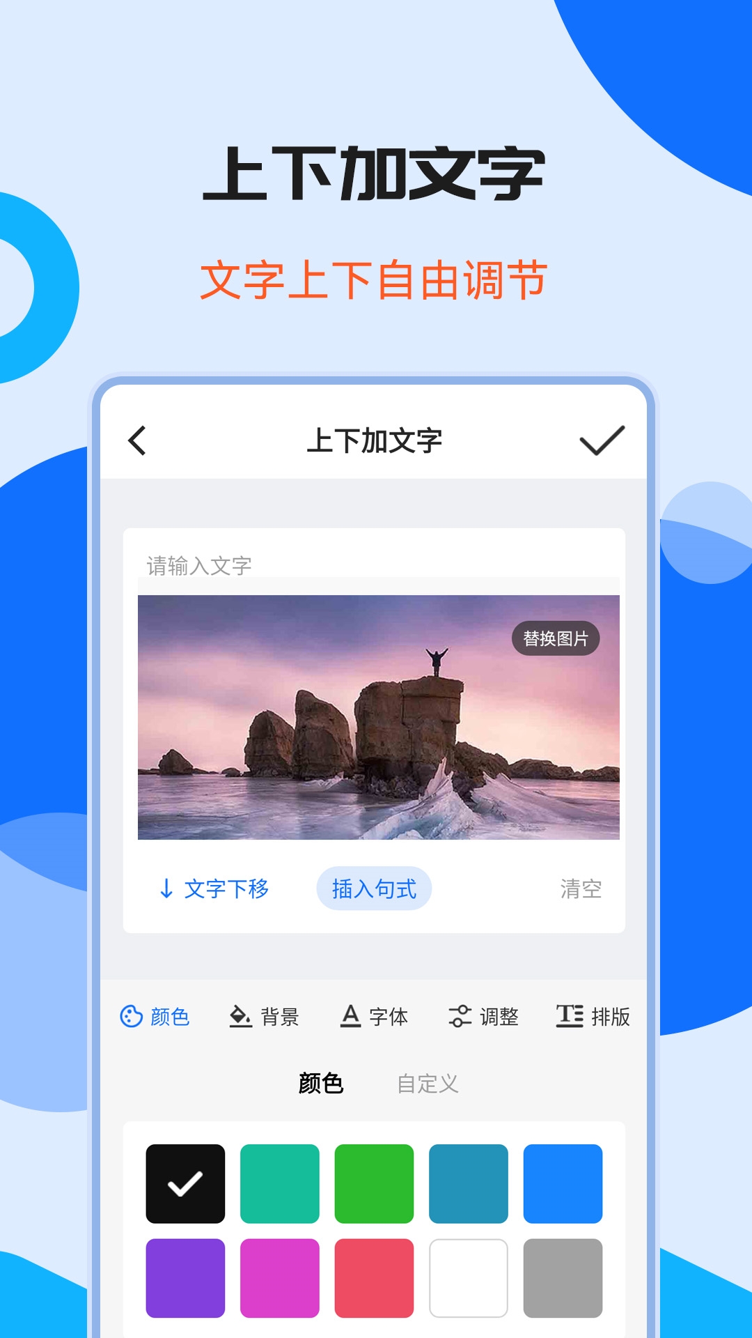 应用截图4预览