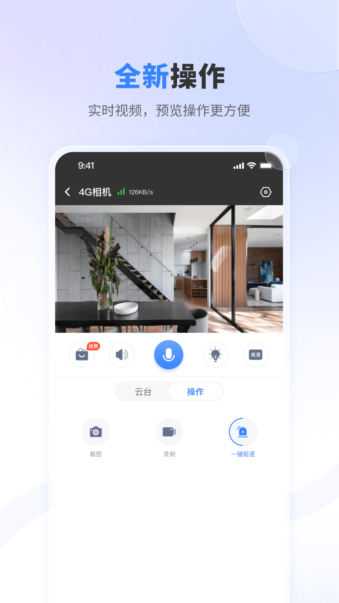 唯哆截圖預(yù)覽