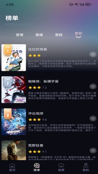 蔥花影評(píng)截圖