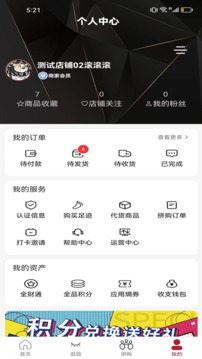 全品通截圖