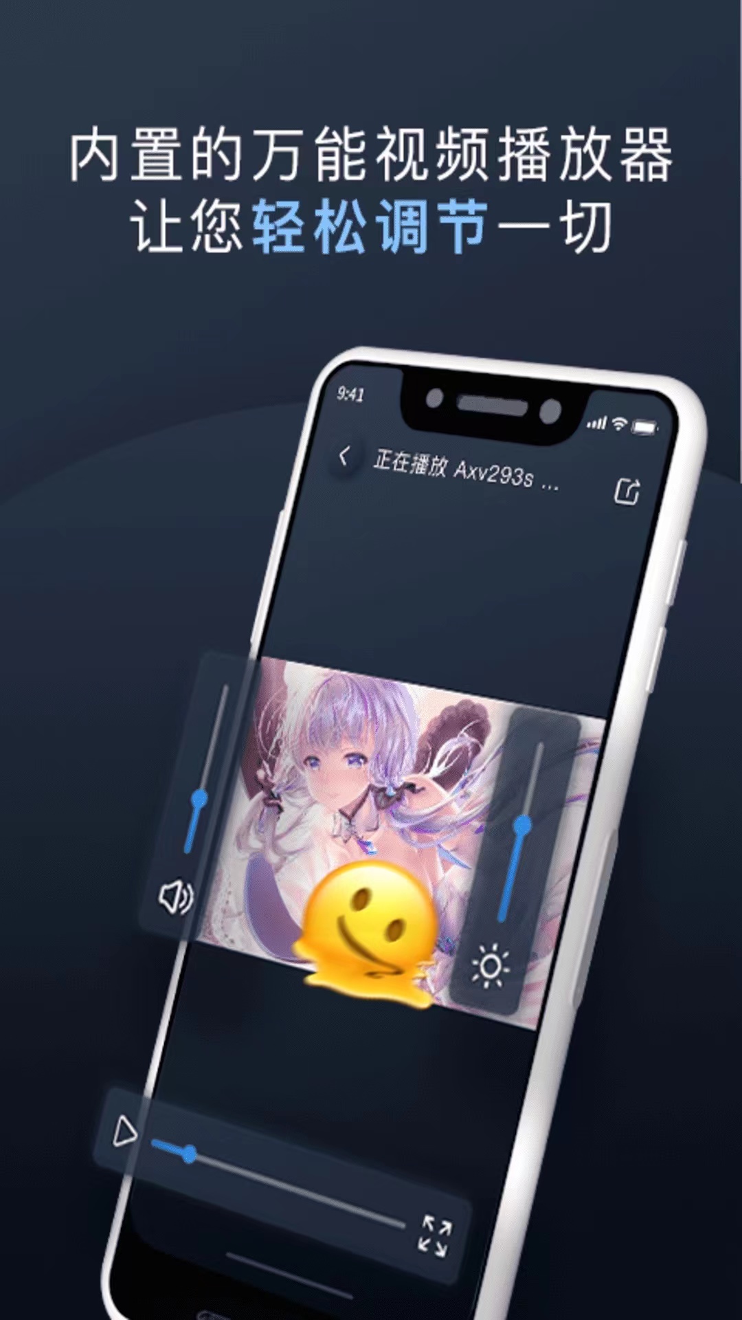 萬(wàn)能隱私計(jì)算器截圖預(yù)覽