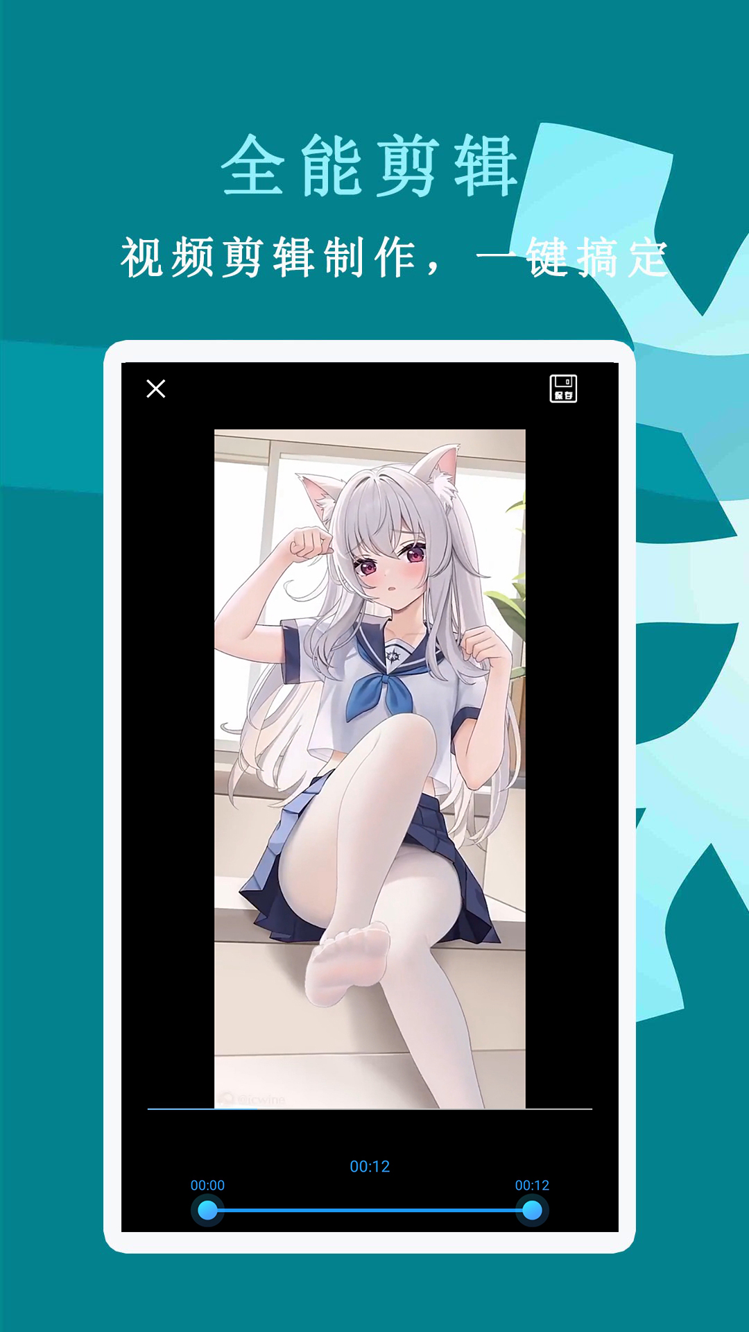 9uu視頻截圖預(yù)覽