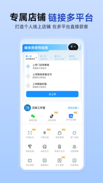 LITTA商家端截圖