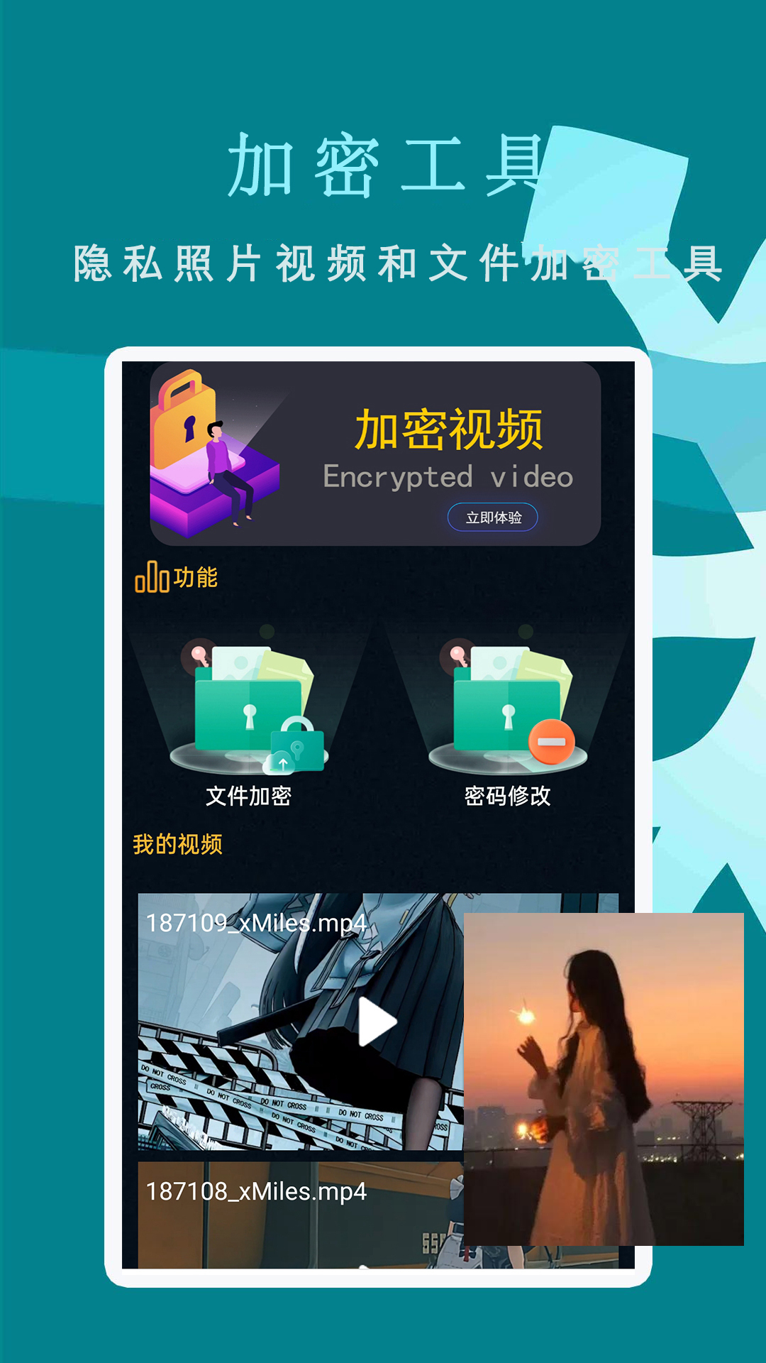 9uu視頻截圖預(yù)覽