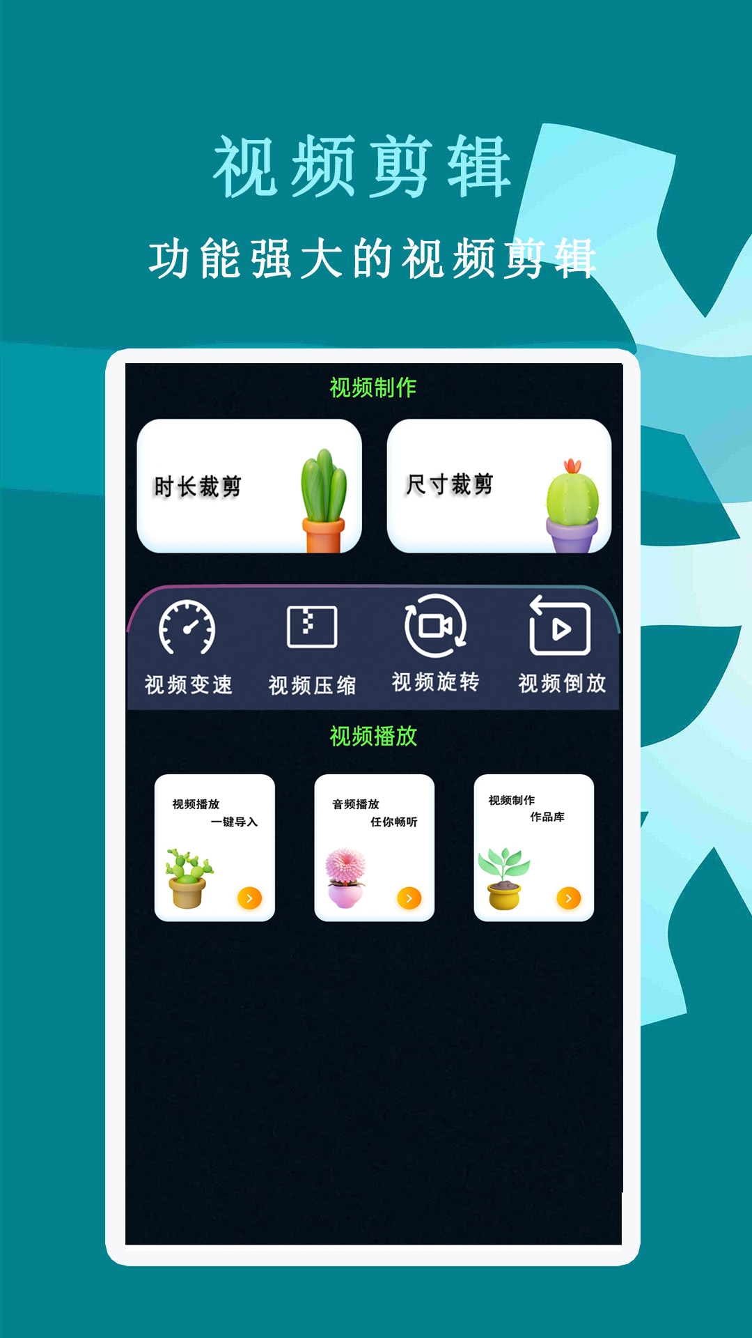 9uu視頻截圖預(yù)覽