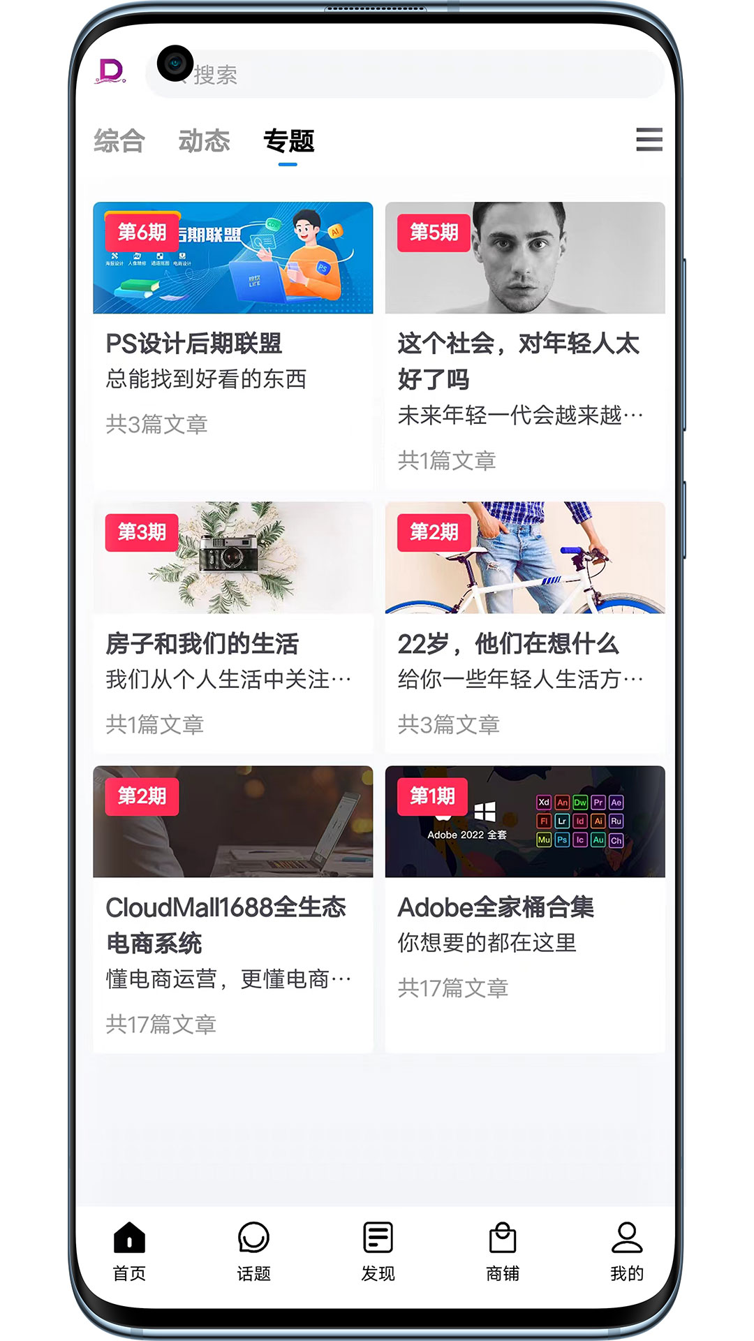 DZH知识库截图2