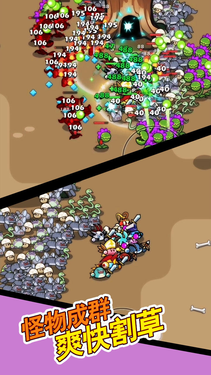 史萊姆聯(lián)盟截圖預(yù)覽