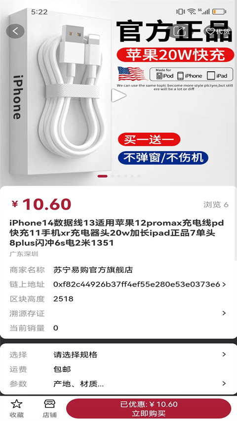 全品通截图2