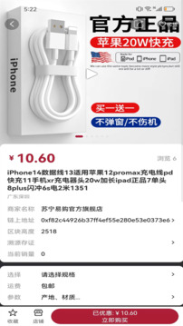 全品通截圖