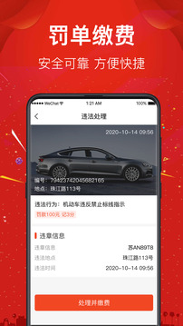 二手車直賣網(wǎng)截圖