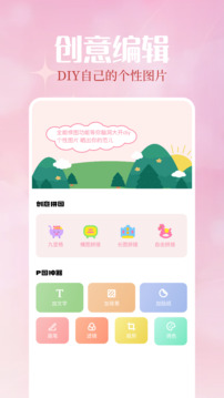 gfx工具截圖