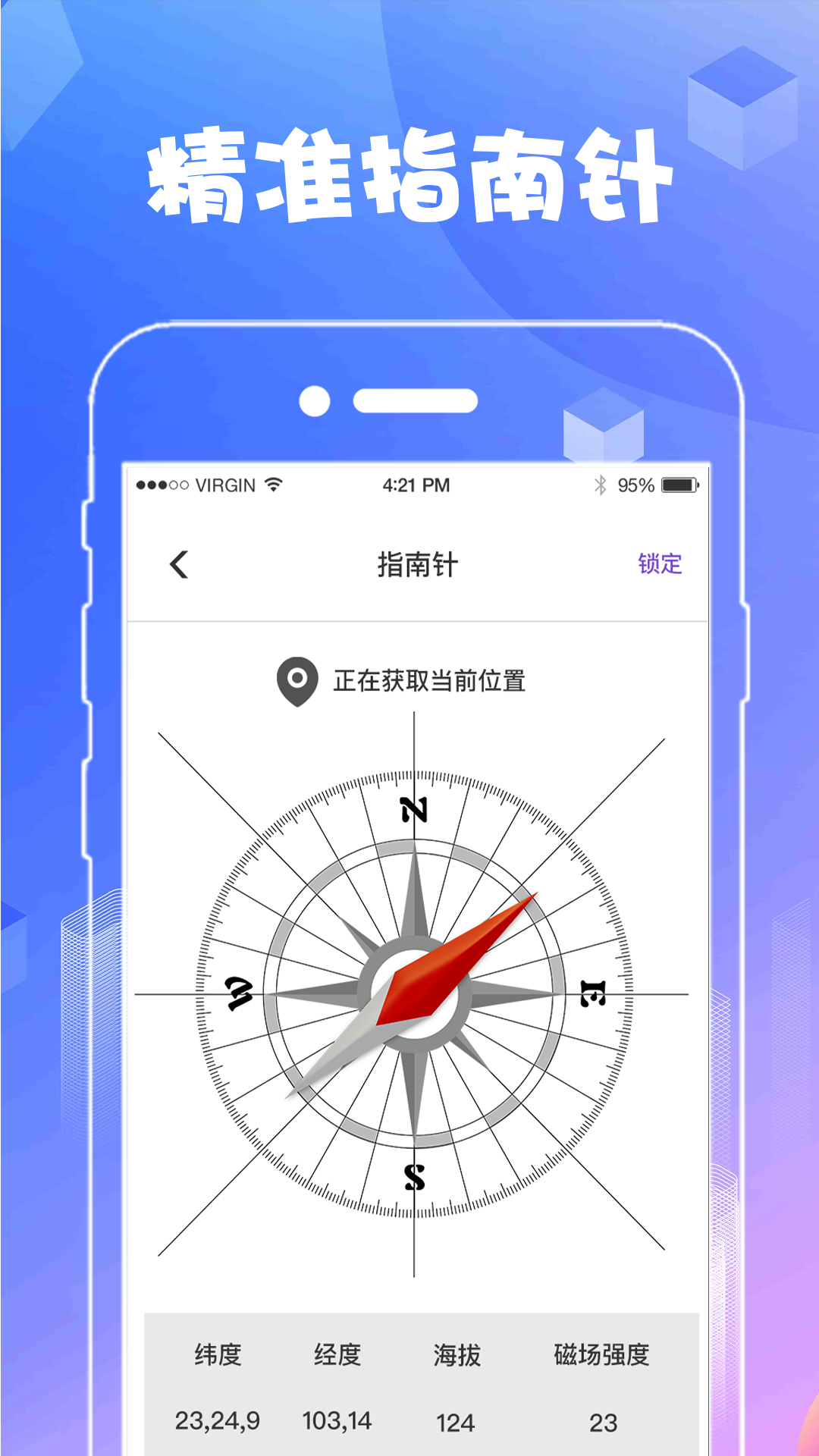 AR测量v5.4.5截图1