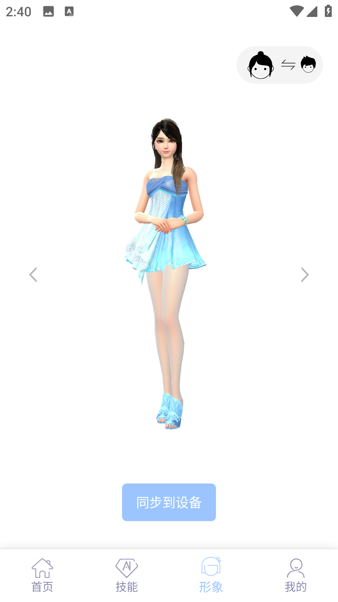 AIBOX截圖預(yù)覽