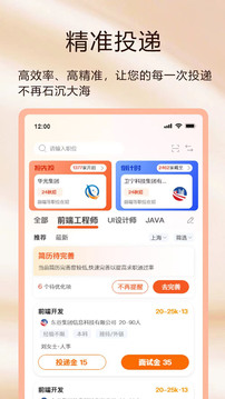 聘克截圖