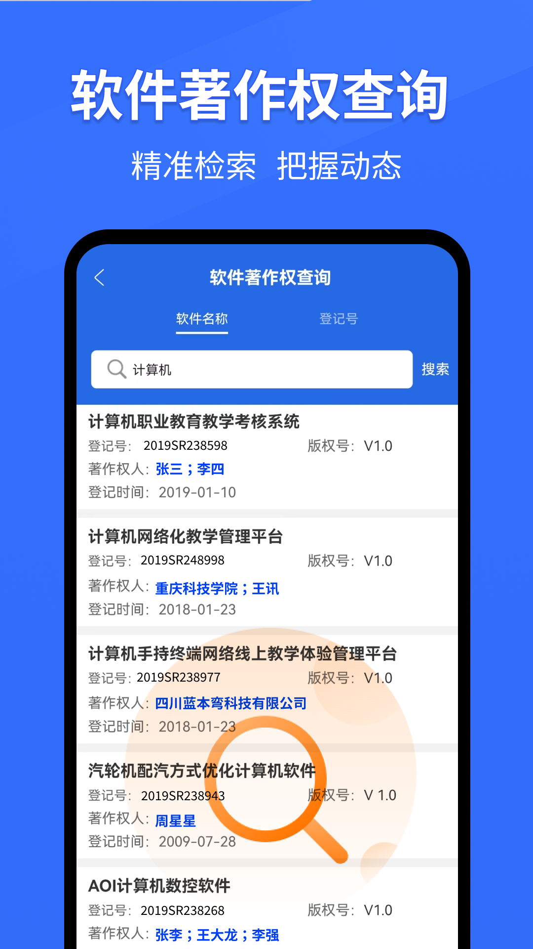 应用截图2预览