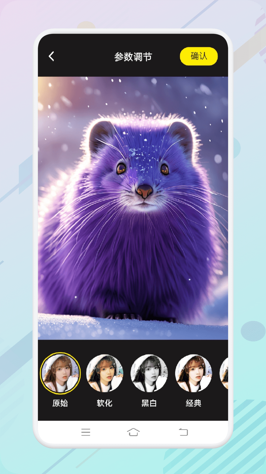 樂(lè)影截圖預(yù)覽