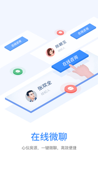 917找房截圖