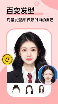 美易修圖截圖