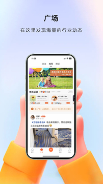 暖通圈截圖