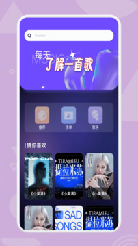 大師兄音樂截圖