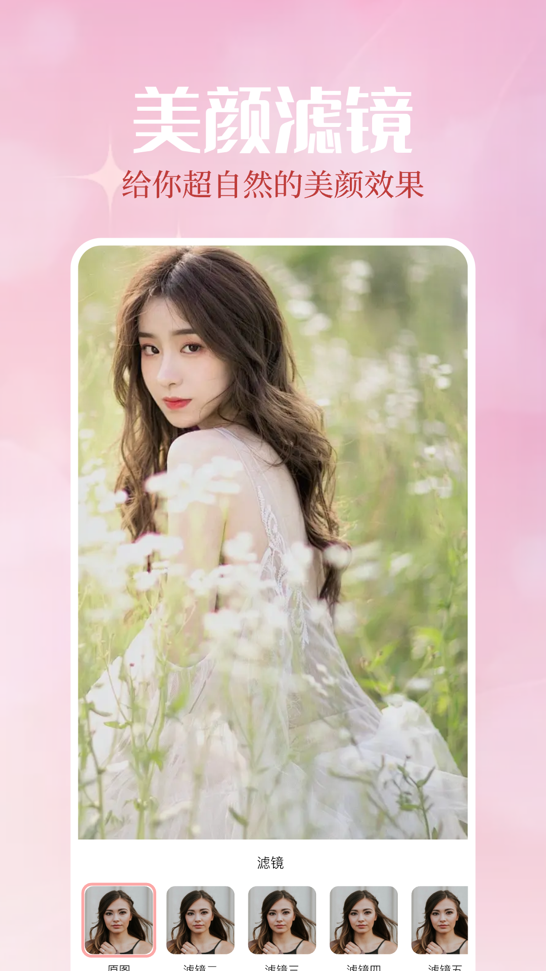 gfx工具截圖預(yù)覽