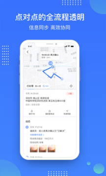 庇虎截圖