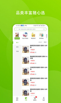 企發(fā)俄品截圖
