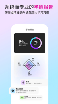 Bubble AI截图