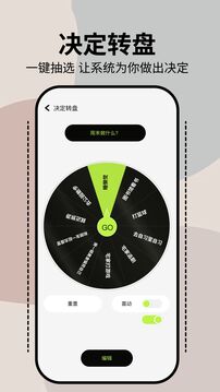 澳門新莆京app下載安裝截圖5