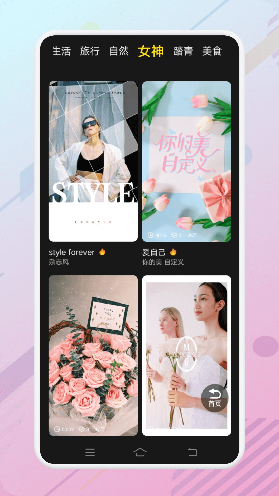 樂(lè)影截圖預(yù)覽