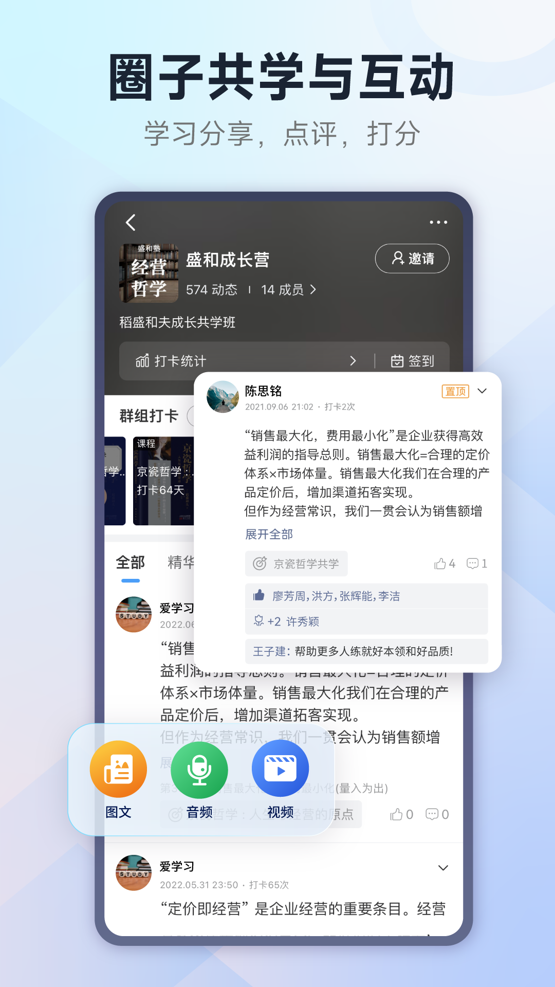 小行动v2.0.23截图3