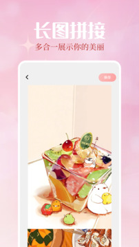 gfx工具截圖