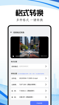 toptop截圖