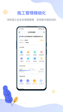 企智云截圖