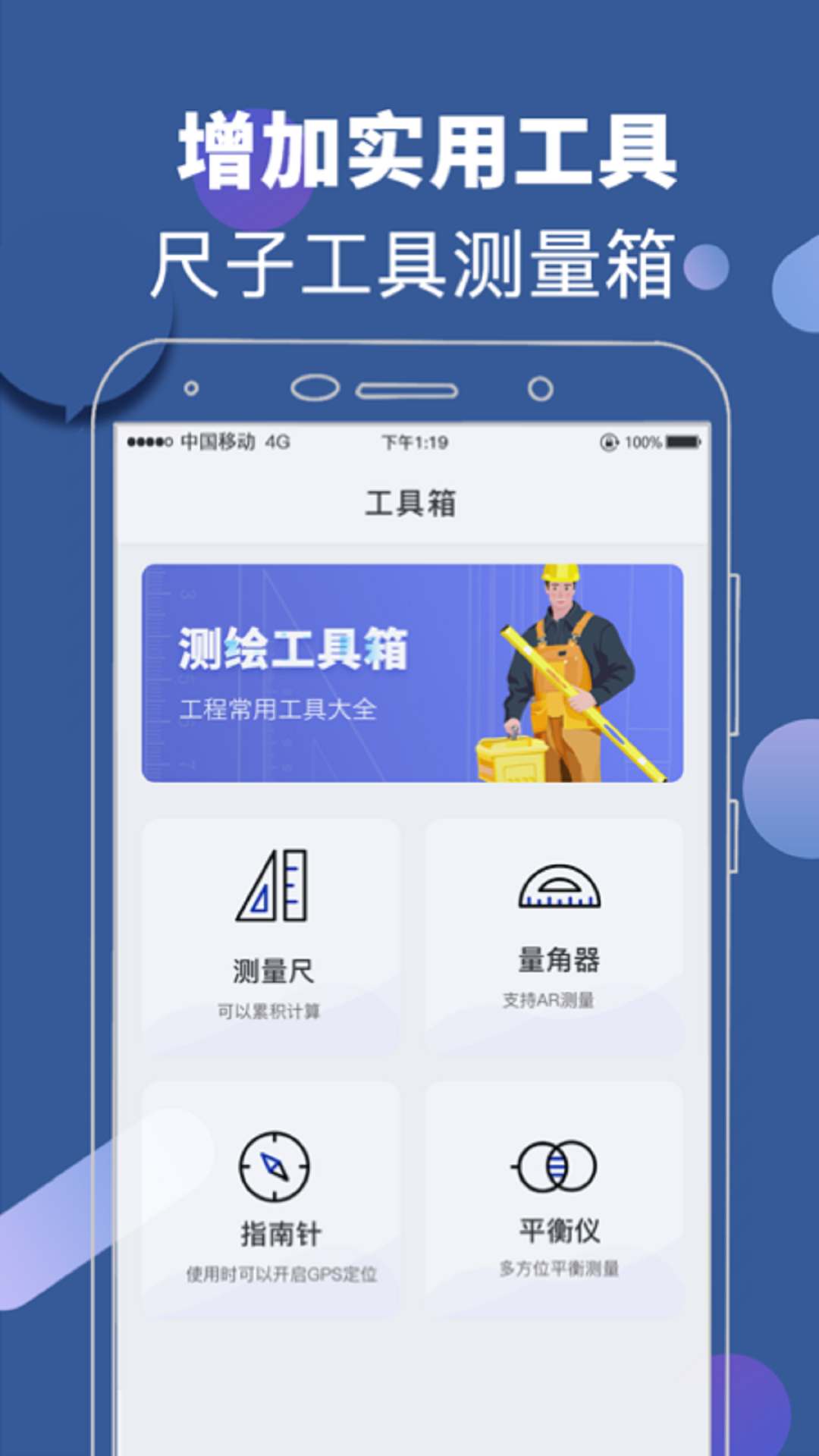 元道相机v8.3.013截图1