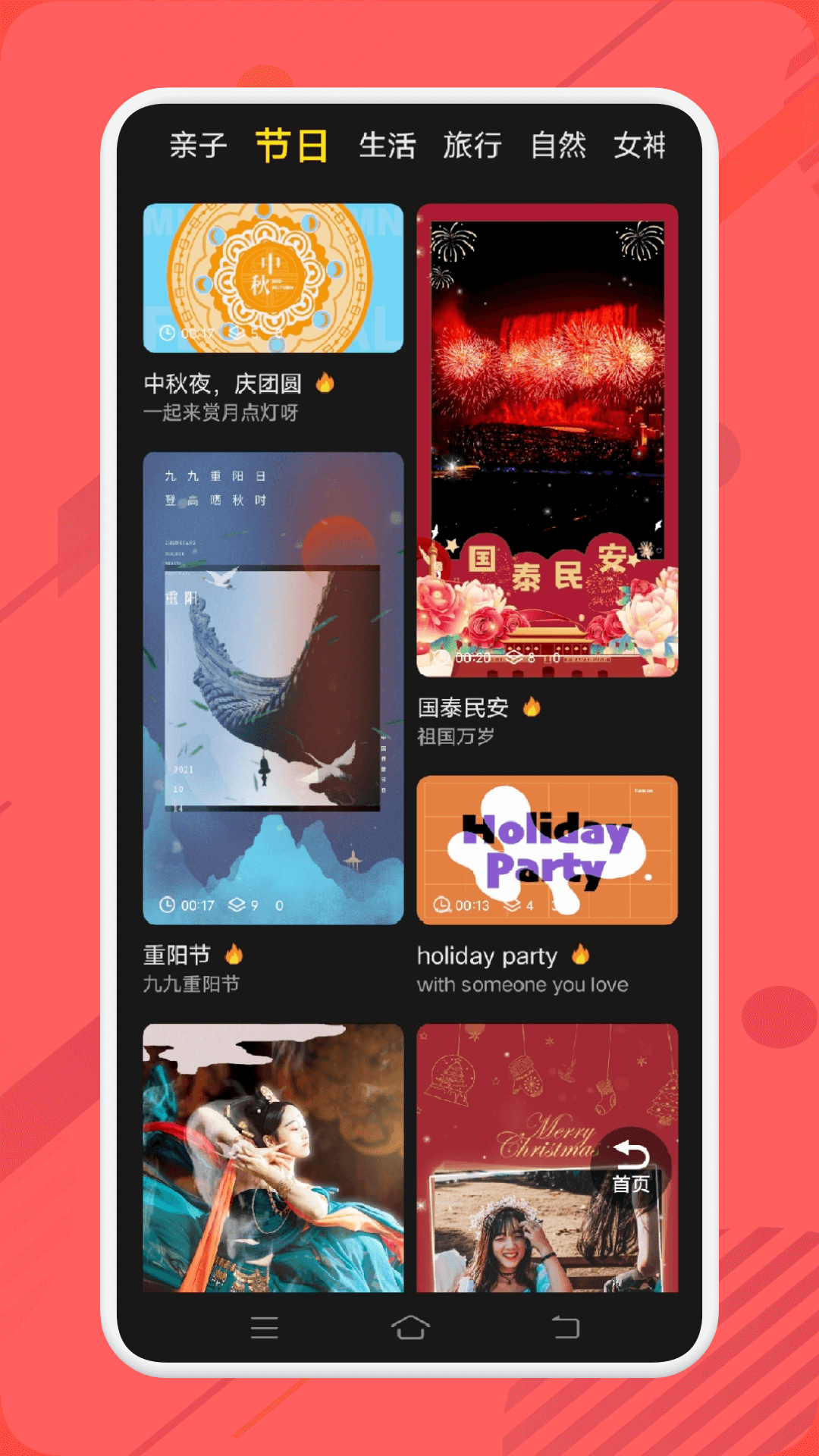 樂(lè)影截圖預(yù)覽