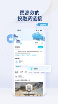 华泰证券行知截图