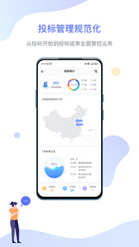 企智云截圖
