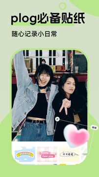 美易修圖截圖