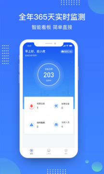 庇虎截圖