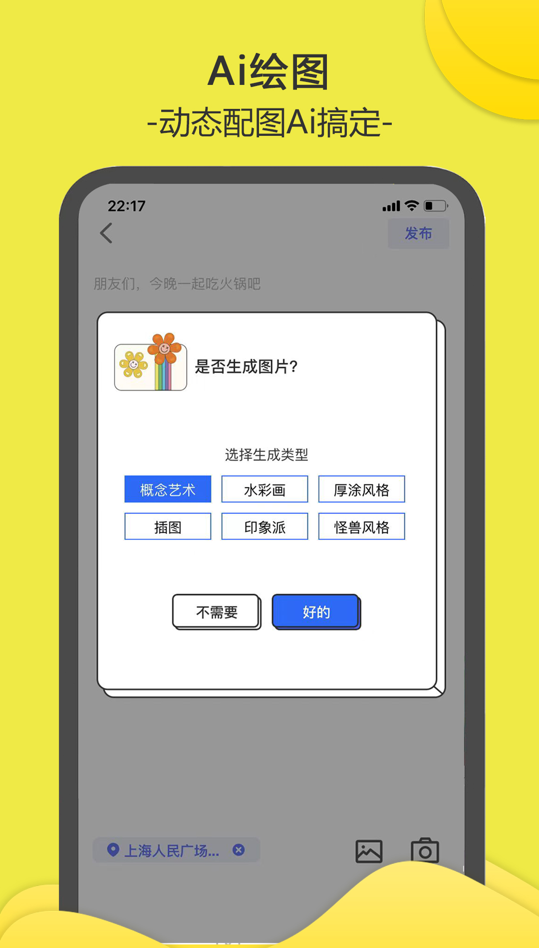 南乔木v2.4.8截图1