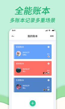 澳門新莆京游戲app大廳截圖2