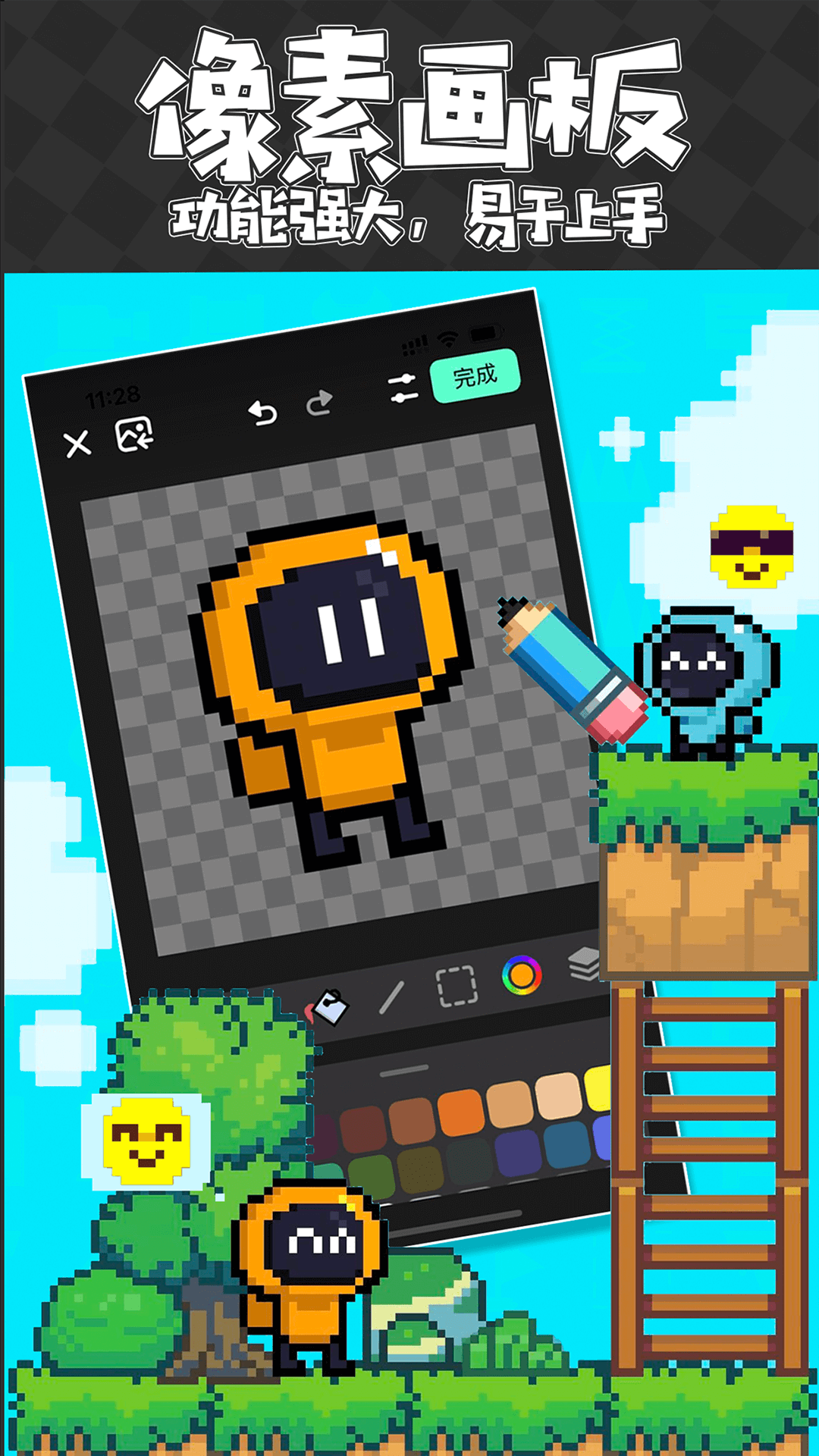 創(chuàng)游世界截圖預(yù)覽