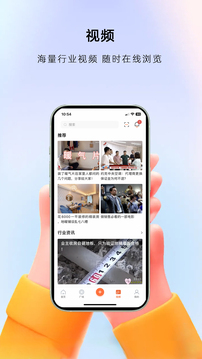 暖通圈截圖