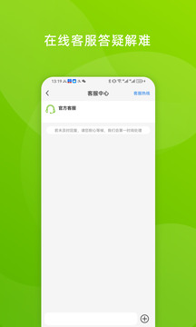 企發(fā)俄品截圖