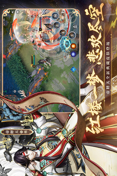 決戰(zhàn)！平安京截圖