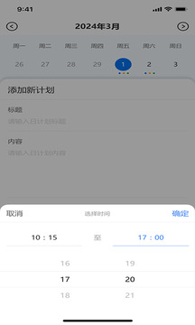 大陸通截圖
