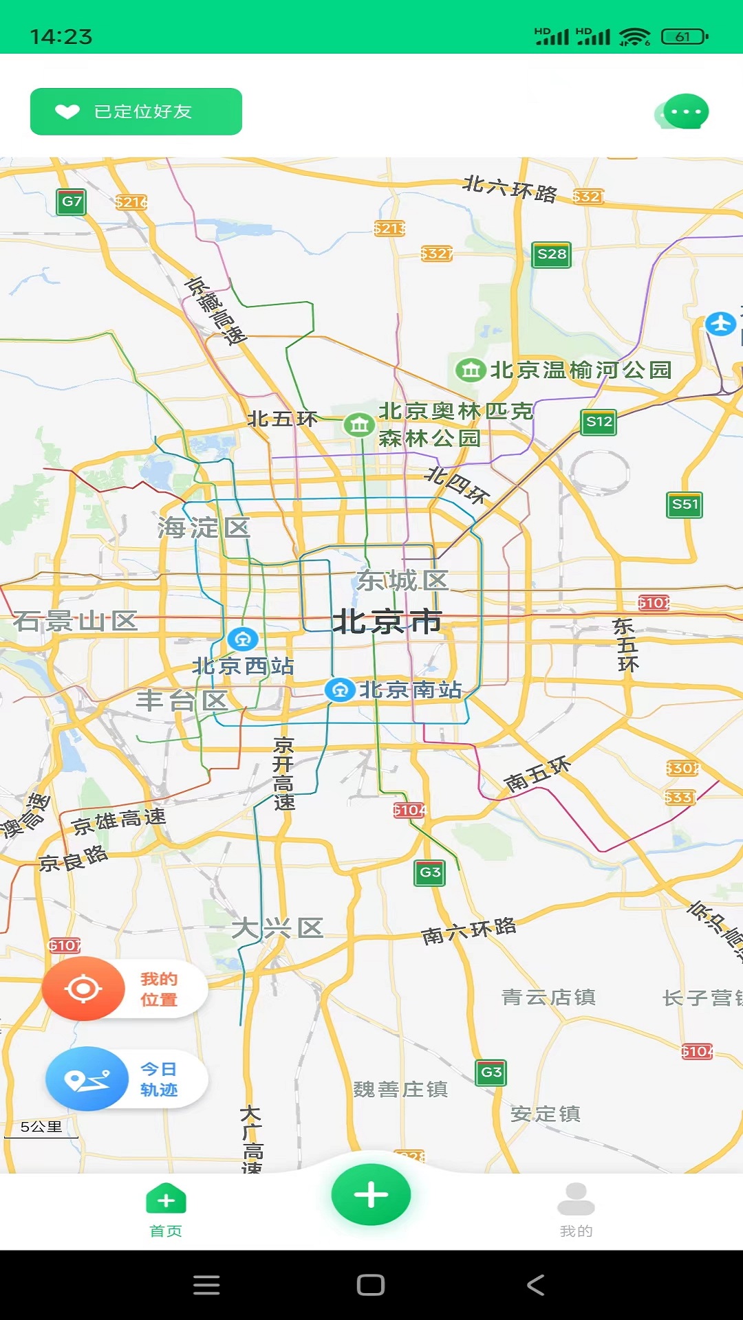 智能安全守護(hù)截圖預(yù)覽