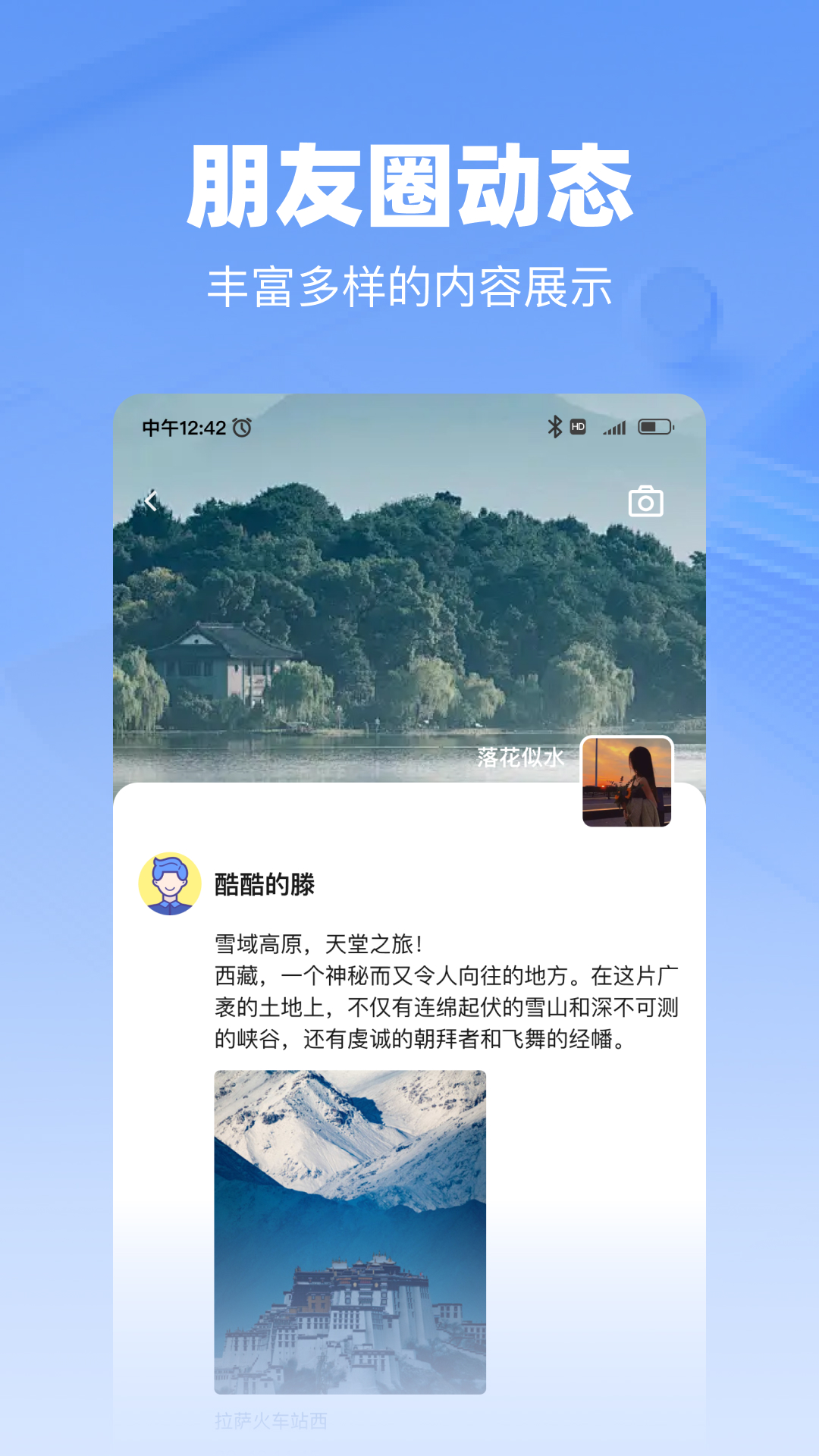 韵盈通v1.1.0截图1